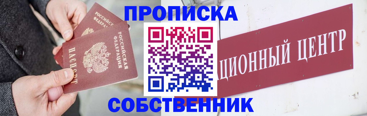регистрация для дет. сада в Алексеевке