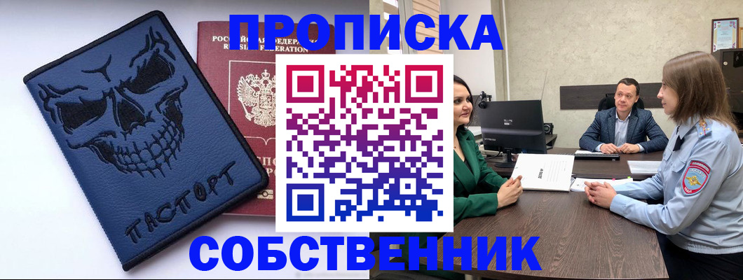 регистрация для школы в Алексеевке