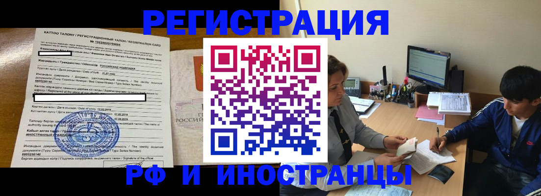 прописка 2025 в Алексеевке